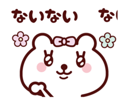Girl Teddy bear Animation sticker 4 sticker #13190679