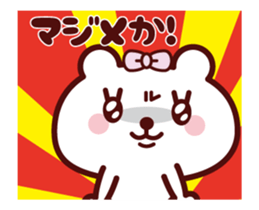 Girl Teddy bear Animation sticker 4 sticker #13190681