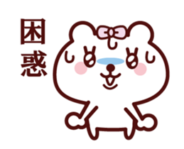 Girl Teddy bear Animation sticker 4 sticker #13190682