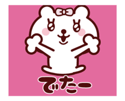 Girl Teddy bear Animation sticker 4 sticker #13190688