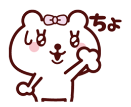 Girl Teddy bear Animation sticker 4 sticker #13190689