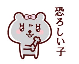 Girl Teddy bear Animation sticker 4 sticker #13190691