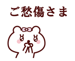 Girl Teddy bear Animation sticker 4 sticker #13190694
