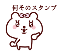 Girl Teddy bear Animation sticker 4 sticker #13190697