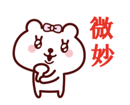 Girl Teddy bear Animation sticker 4 sticker #13190701