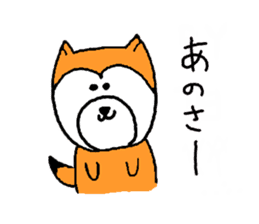 my dog momo-chan sticker #13190775