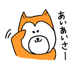 my dog momo-chan sticker #13190778