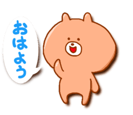 YUN-BEAR 2 sticker #13190862