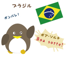 "GANBARE" of the world sticker #13190982