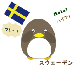 "GANBARE" of the world sticker #13190985