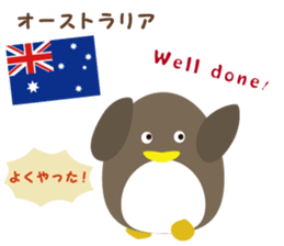 "GANBARE" of the world sticker #13190986