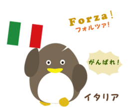 "GANBARE" of the world sticker #13190987