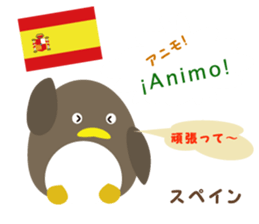 "GANBARE" of the world sticker #13190990