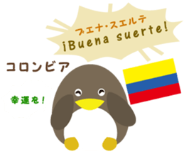 "GANBARE" of the world sticker #13190991