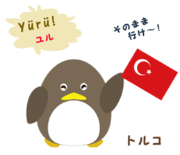 "GANBARE" of the world sticker #13190992