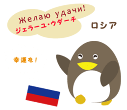 "GANBARE" of the world sticker #13190993