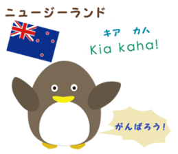 "GANBARE" of the world sticker #13190994