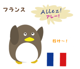 "GANBARE" of the world sticker #13190996