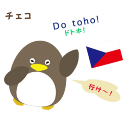 "GANBARE" of the world sticker #13190997