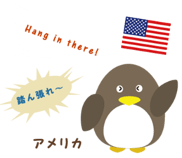 "GANBARE" of the world sticker #13191001