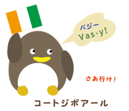 "GANBARE" of the world sticker #13191002