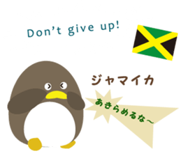 "GANBARE" of the world sticker #13191009