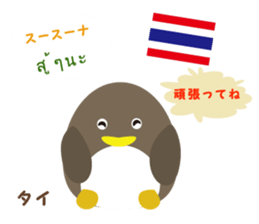 "GANBARE" of the world sticker #13191010