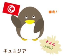 "GANBARE" of the world sticker #13191012