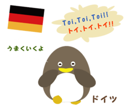 "GANBARE" of the world sticker #13191013