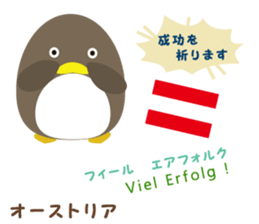 "GANBARE" of the world sticker #13191015