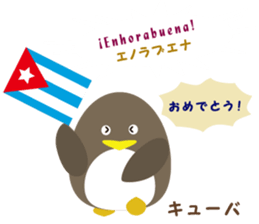 "GANBARE" of the world sticker #13191016