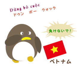 "GANBARE" of the world sticker #13191017