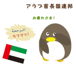 "GANBARE" of the world sticker #13191018