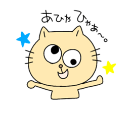 Kumakichi and Nekosuke. sticker #13191066