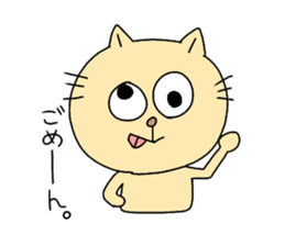 Kumakichi and Nekosuke. sticker #13191067