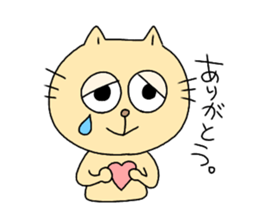 Kumakichi and Nekosuke. sticker #13191068