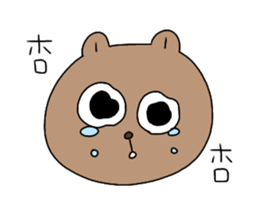 Kumakichi and Nekosuke. sticker #13191081