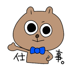 Kumakichi and Nekosuke. sticker #13191087