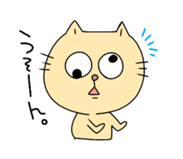 Kumakichi and Nekosuke. sticker #13191098