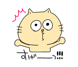 Kumakichi and Nekosuke. sticker #13191100