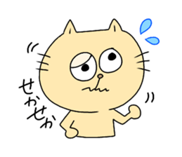 Kumakichi and Nekosuke. sticker #13191101