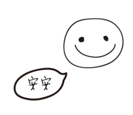 I'm too lazy to type sticker #13191366