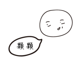 I'm too lazy to type sticker #13191367