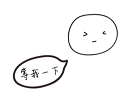 I'm too lazy to type sticker #13191369