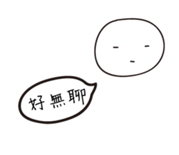 I'm too lazy to type sticker #13191371