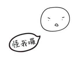 I'm too lazy to type sticker #13191372