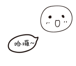 I'm too lazy to type sticker #13191373