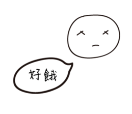 I'm too lazy to type sticker #13191375