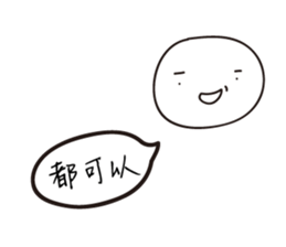 I'm too lazy to type sticker #13191376