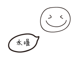 I'm too lazy to type sticker #13191377